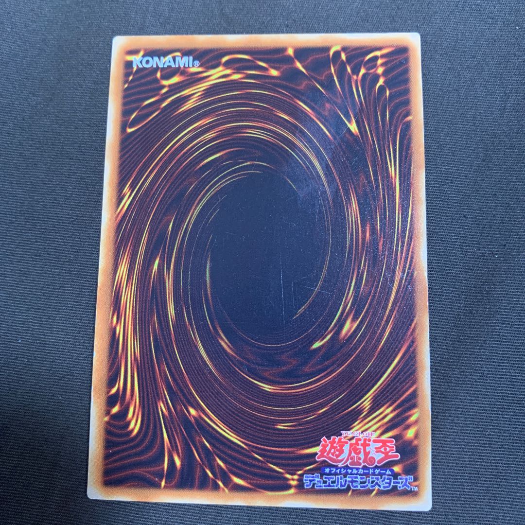 tt様 エクスチェンジ アルティメットレア レリーフ