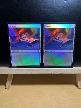 Snow-Covered Mountain Foil