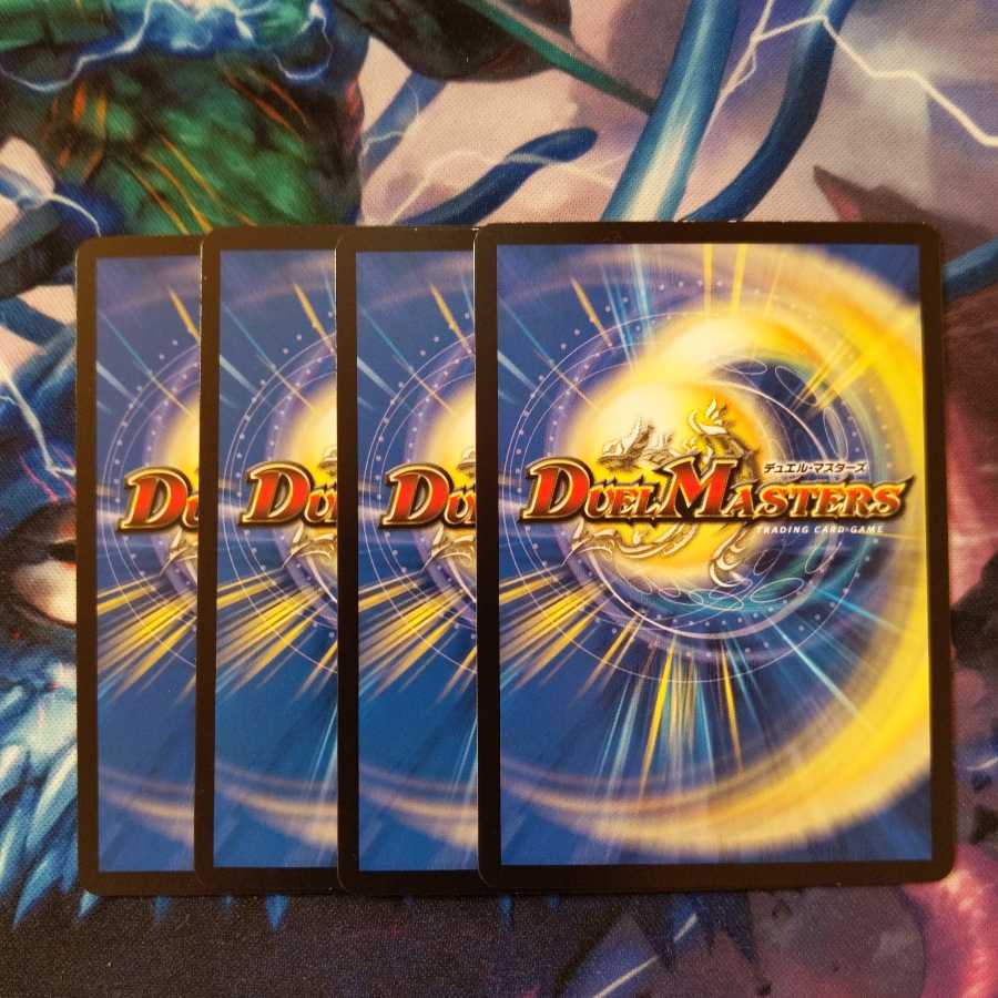 麗泳者 マツバメモノ 4枚