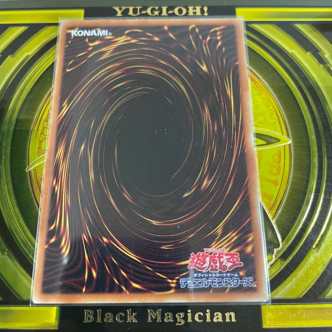 雷神龍-サンダー・ドラゴン アルティメットレア