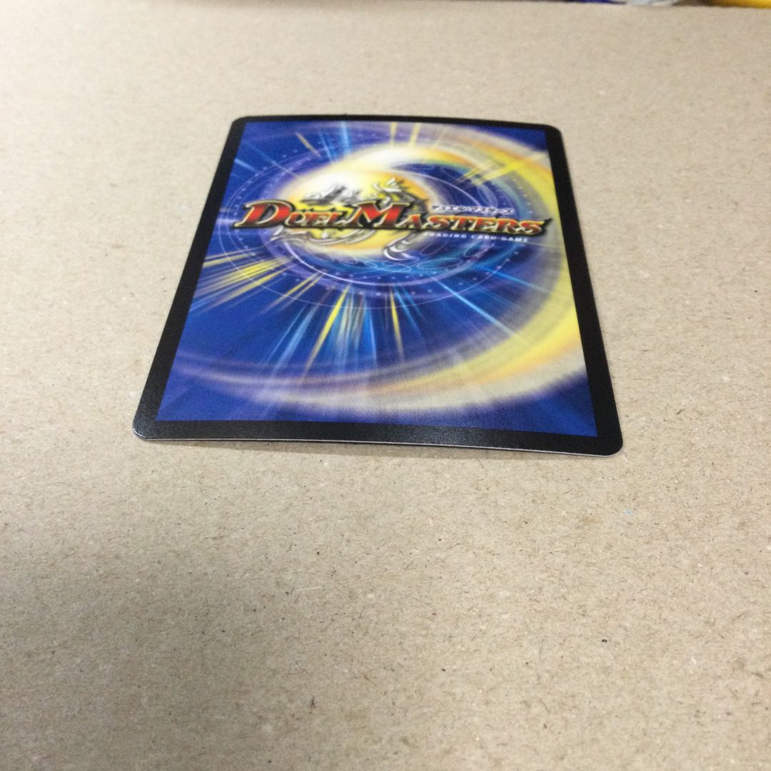 「影斬」の鬼 ドクガン竜