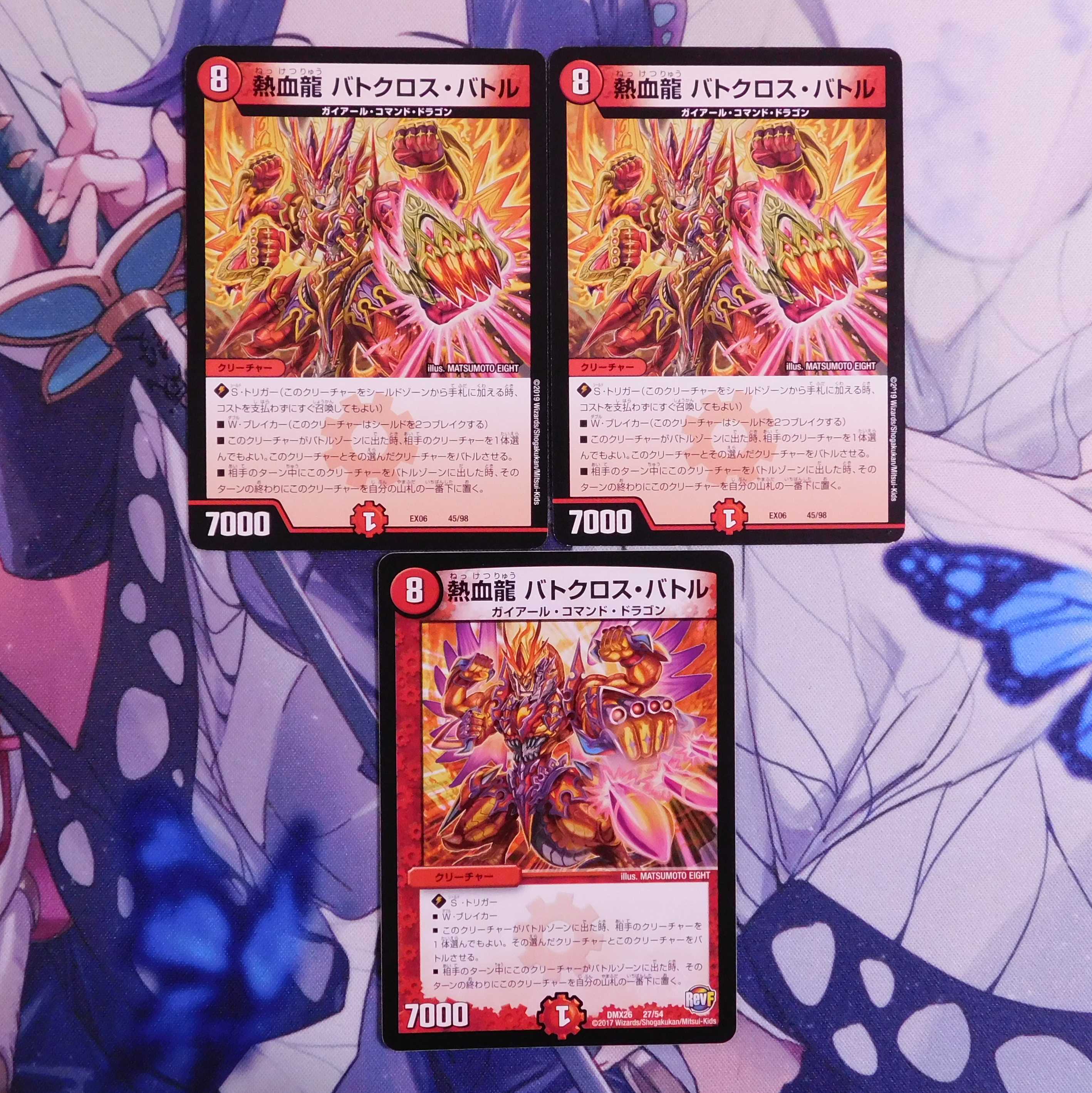 熱血龍 バトクロス・バトル 3枚