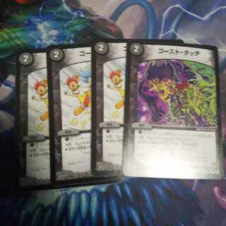 （専用）ゴースト・タッチ 、マインドリセット、フェアリーミラクル