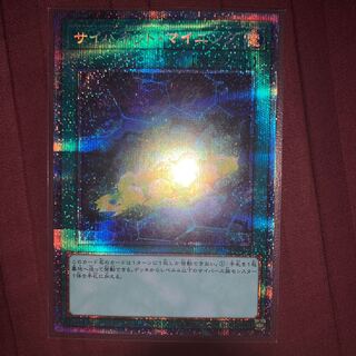 サイバネット・マイニング プリズマティックシークレットレア