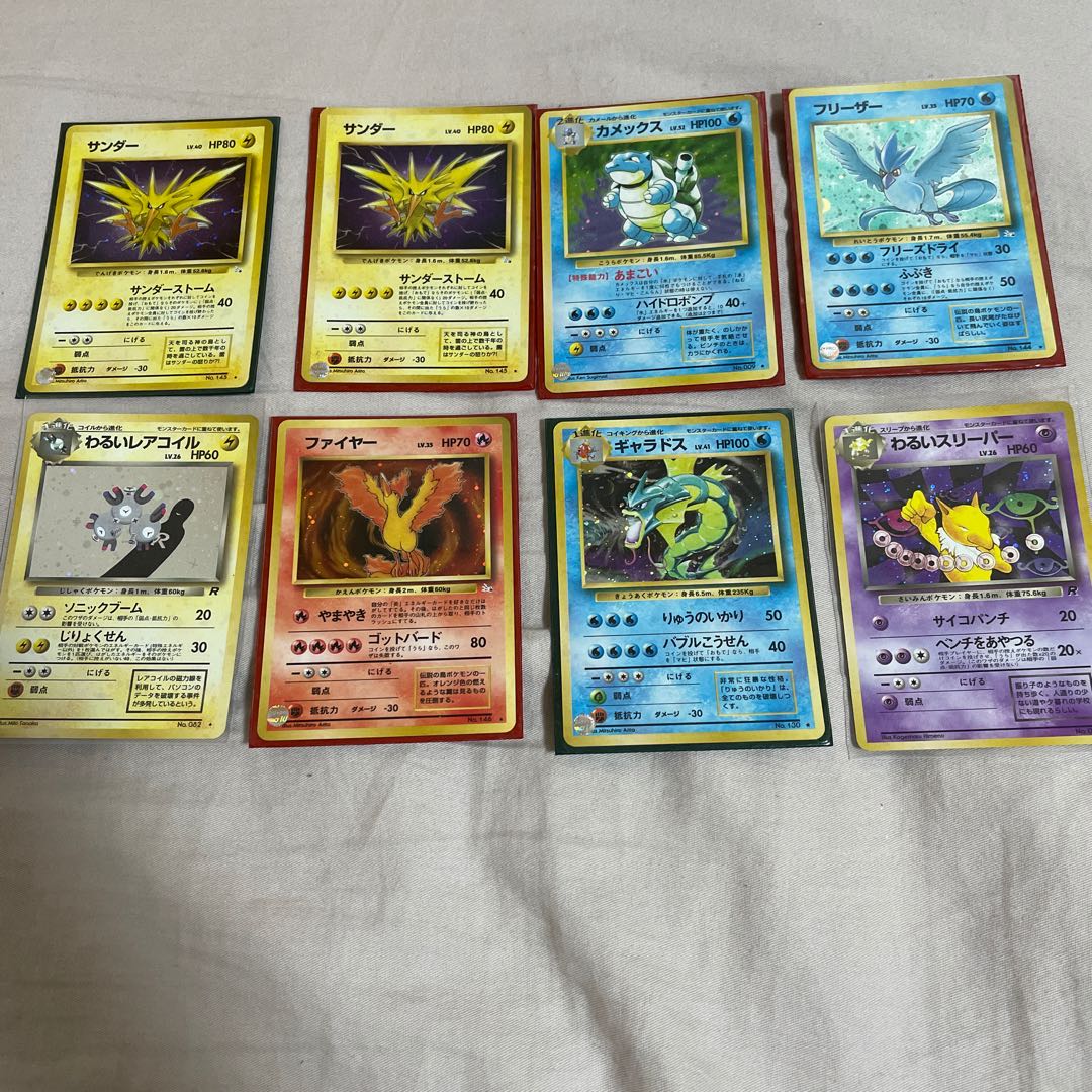 Old Pokekas for sale in bulk