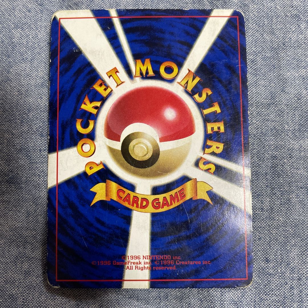 Old Pokekas for sale in bulk