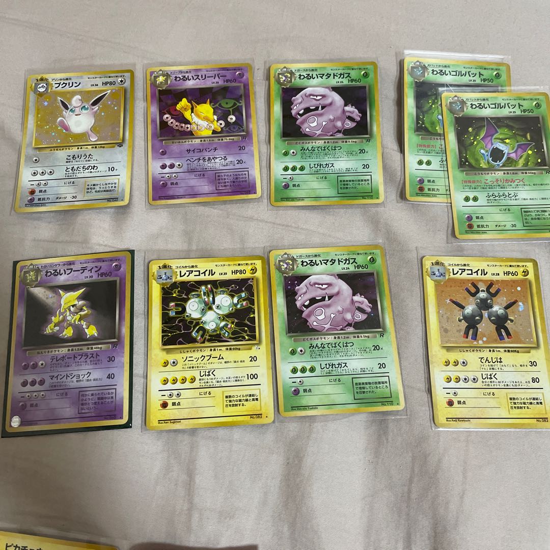 Old Pokekas for sale in bulk