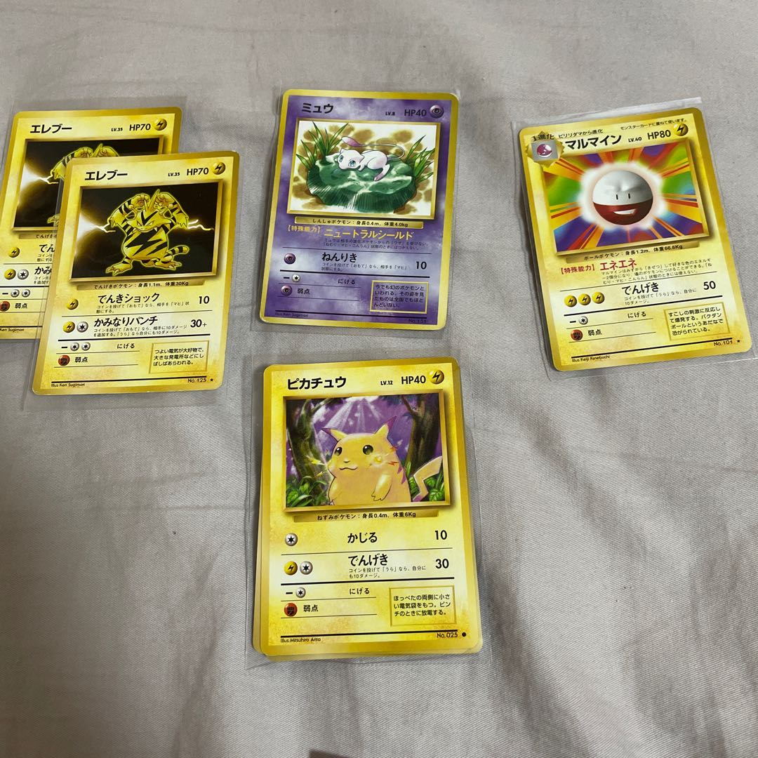 Old Pokekas for sale in bulk