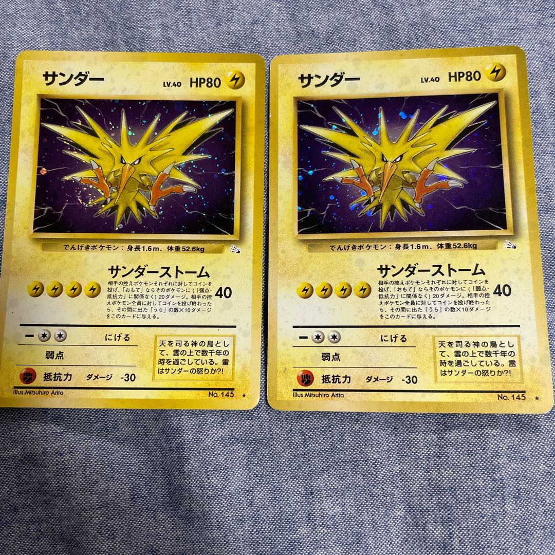 Old Pokekas for sale in bulk