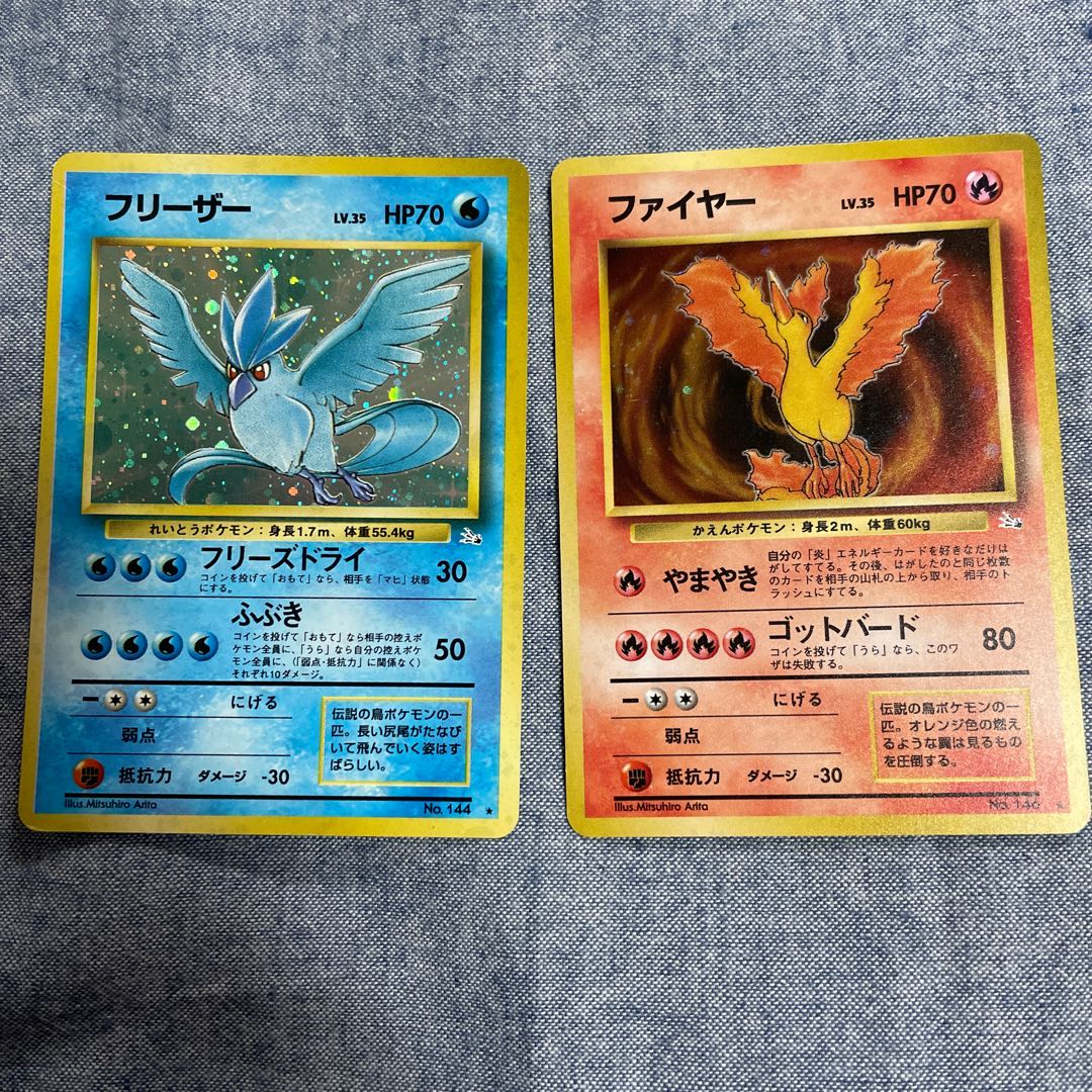 Old Pokekas for sale in bulk