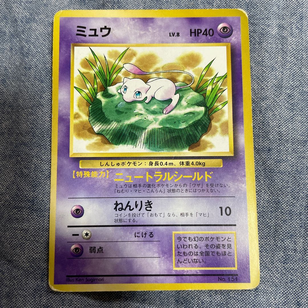 Old Pokekas for sale in bulk