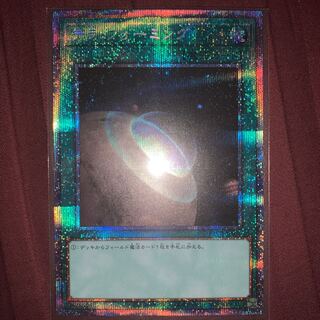 テラ・フォーミング プリズマティックシークレットレア