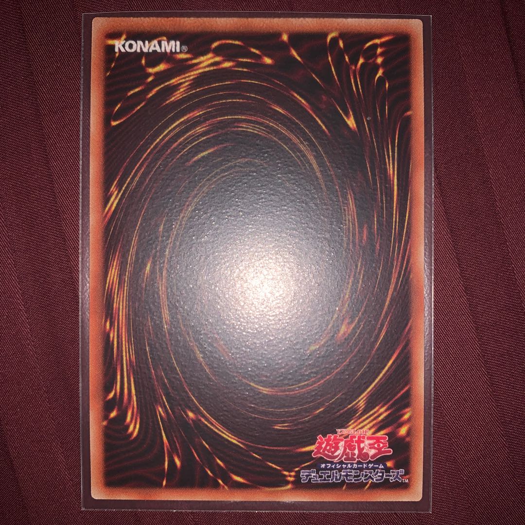 テラ・フォーミング プリズマティックシークレットレア