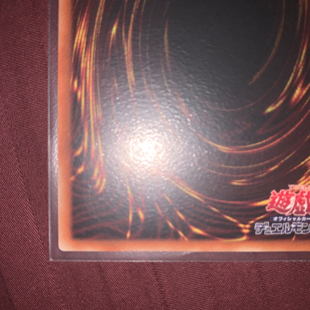 テラ・フォーミング プリズマティックシークレットレア