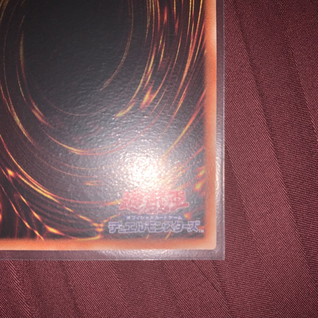 テラ・フォーミング プリズマティックシークレットレア