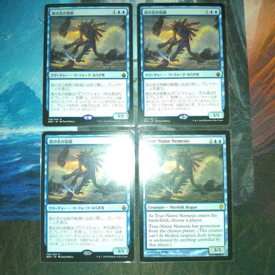 真の名の宿敵の通販 いずみ Magi トレカ専用フリマアプリ