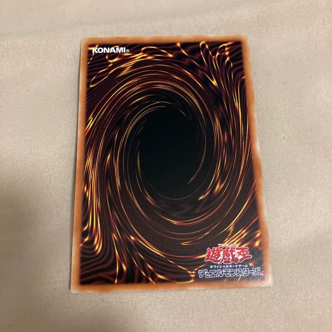 塊斬機ダランベルシアン　シク