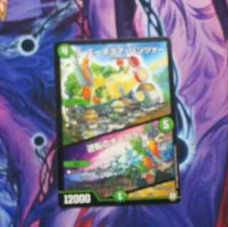 ラ・ズーネヨマ・パンツァー | 逆転のオーロラ 1枚