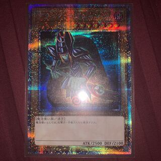 ブラック・マジシャン プリズマティックシークレットレア