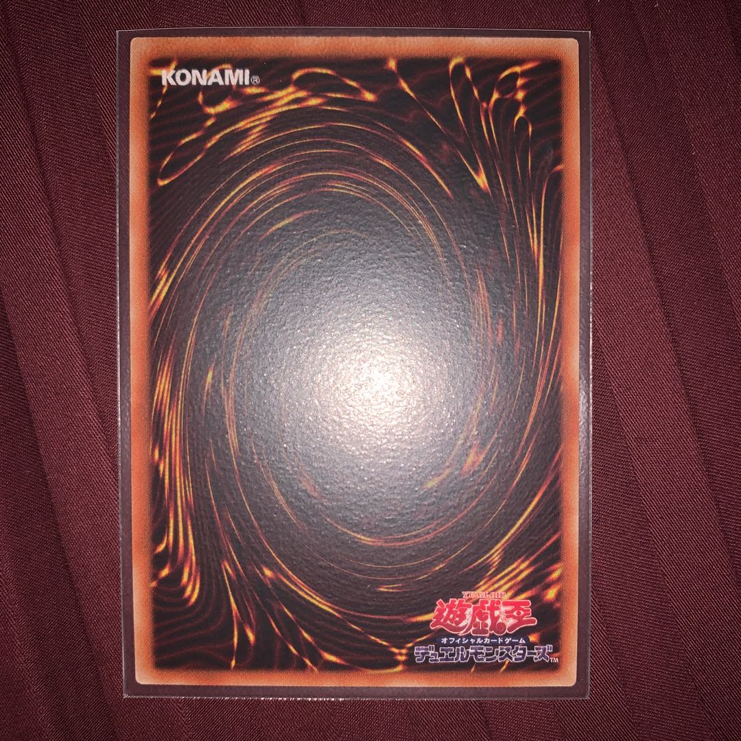 ブラック・マジシャン プリズマティックシークレットレア