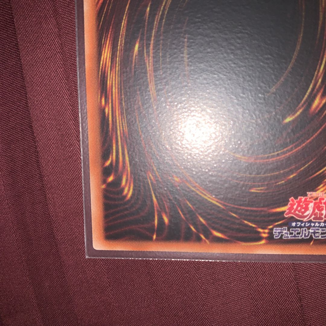 ブラック・マジシャン プリズマティックシークレットレア