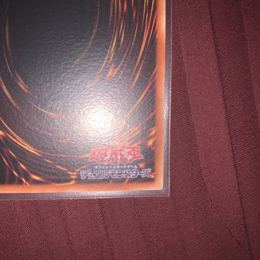 ブラック・マジシャン プリズマティックシークレットレア