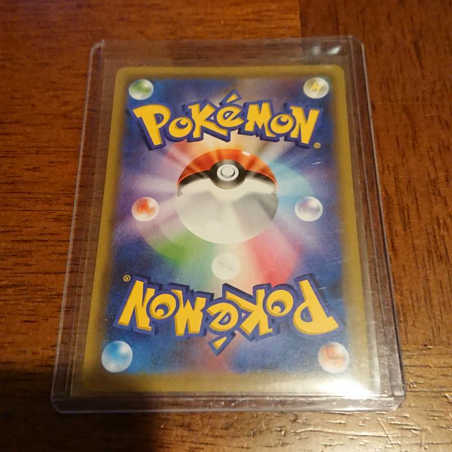 リザードンV SSR メイSR