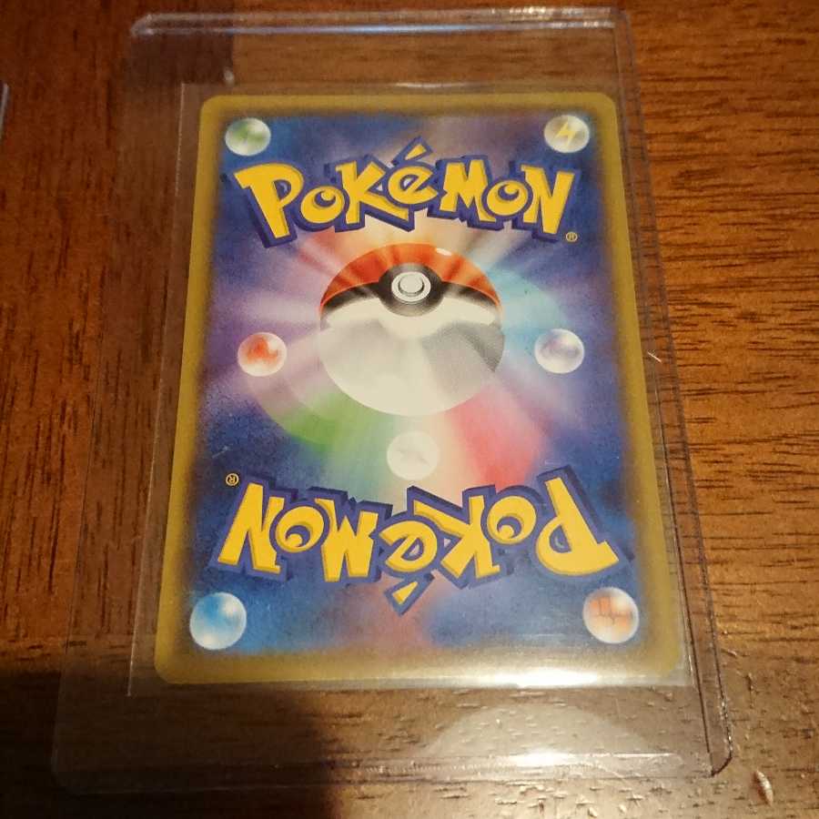 リザードンV SSR メイSR