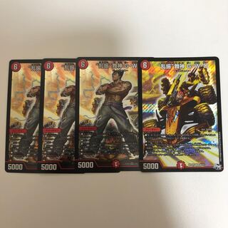 “乱振”舞神 G・W・D