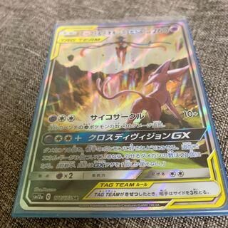 エーフィ＆デオキシスSA最安値！！大特価