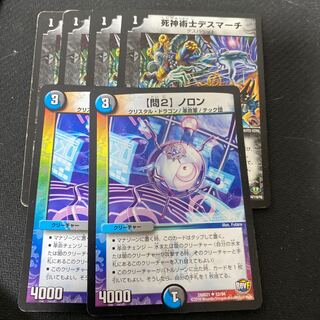 死神術士デスマーチ専用