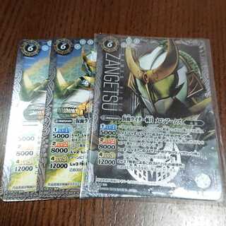 バトスピ 仮面ライダー斬月 メロンアームズ シークレット 1枚