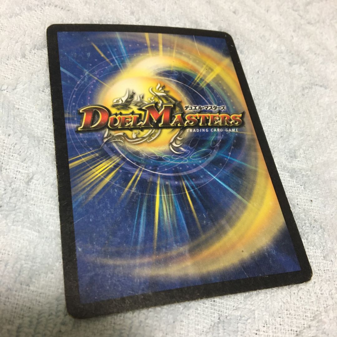 ガルクライフ・ドラゴン