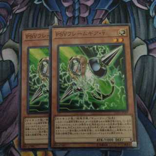 PSYフレームギア・γ ノーマル 2枚セット