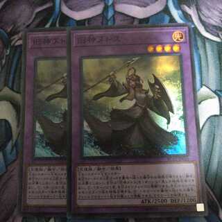 旧神ヌトス SR 2枚セット