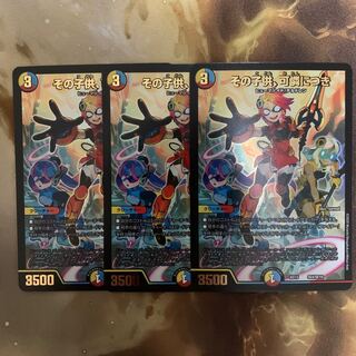 その子供、可憐につき