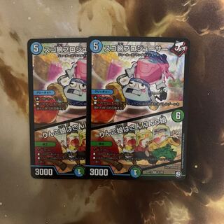 スゴ腕プロジューサー｜りんご娘はさんにんっ娘