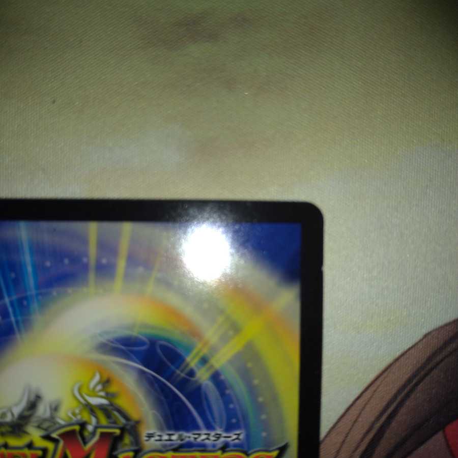 再生妖精スズラン