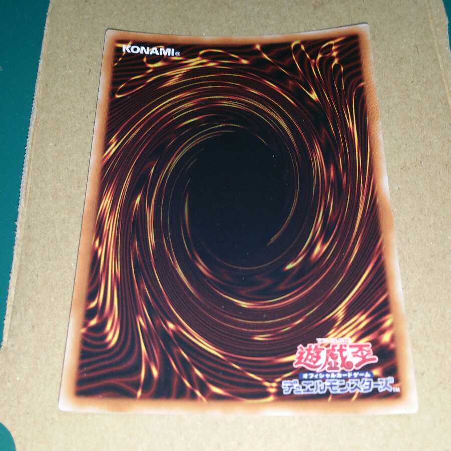 遊戯王 神聖魔皇后セレーネ