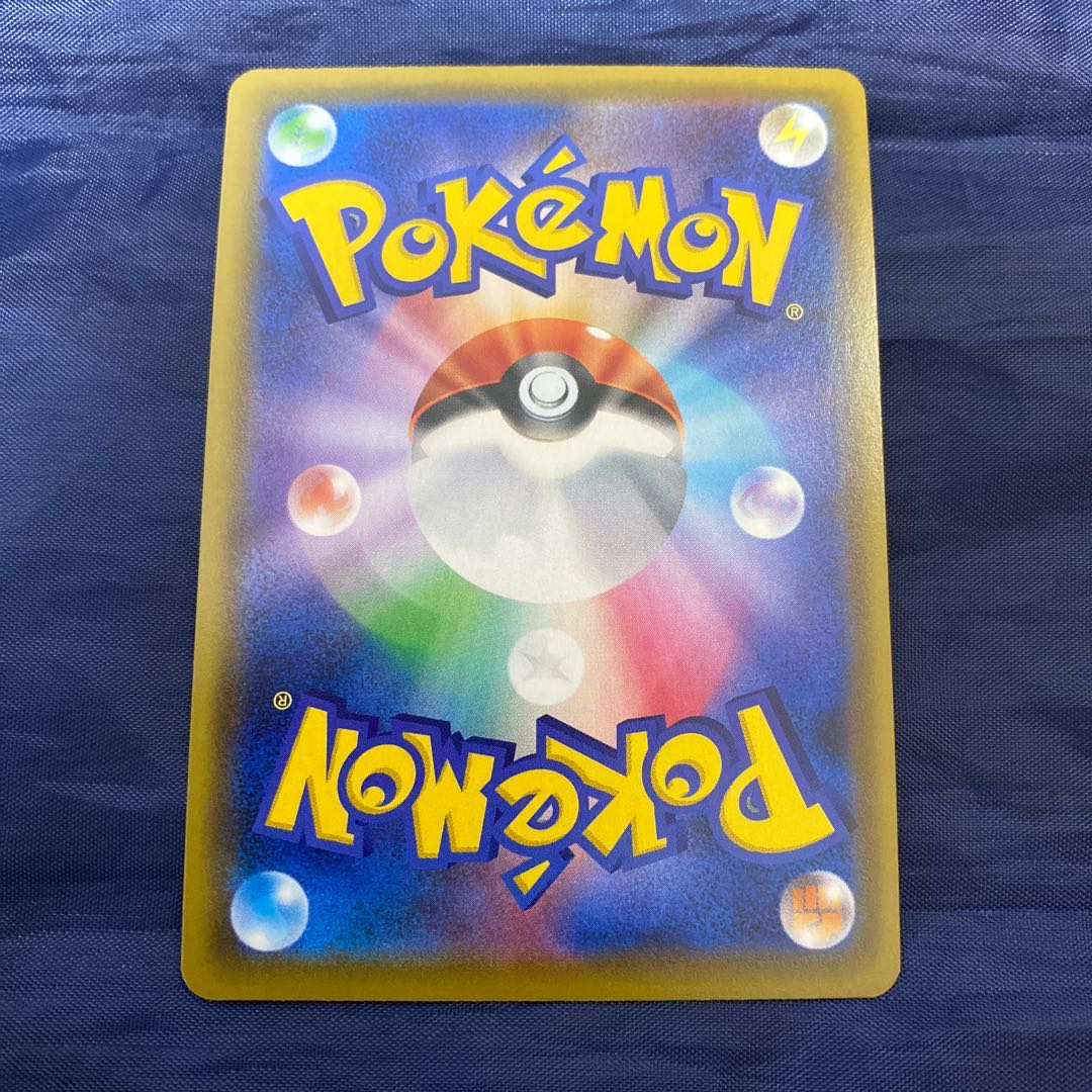 アーゴヨン&アクジキングGX SR