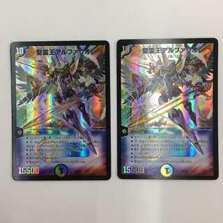 3/15[-]：聖霊王アルファリオン　2枚セット