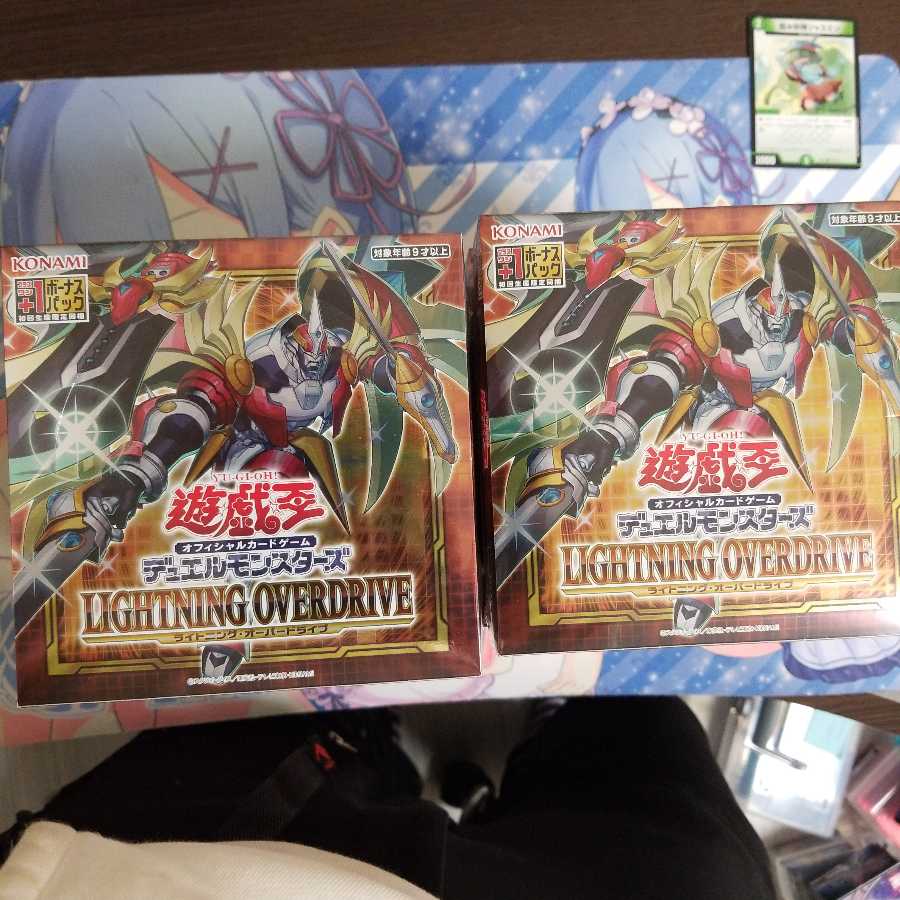 ライトニングオーバードライブ 12box まとめ売り