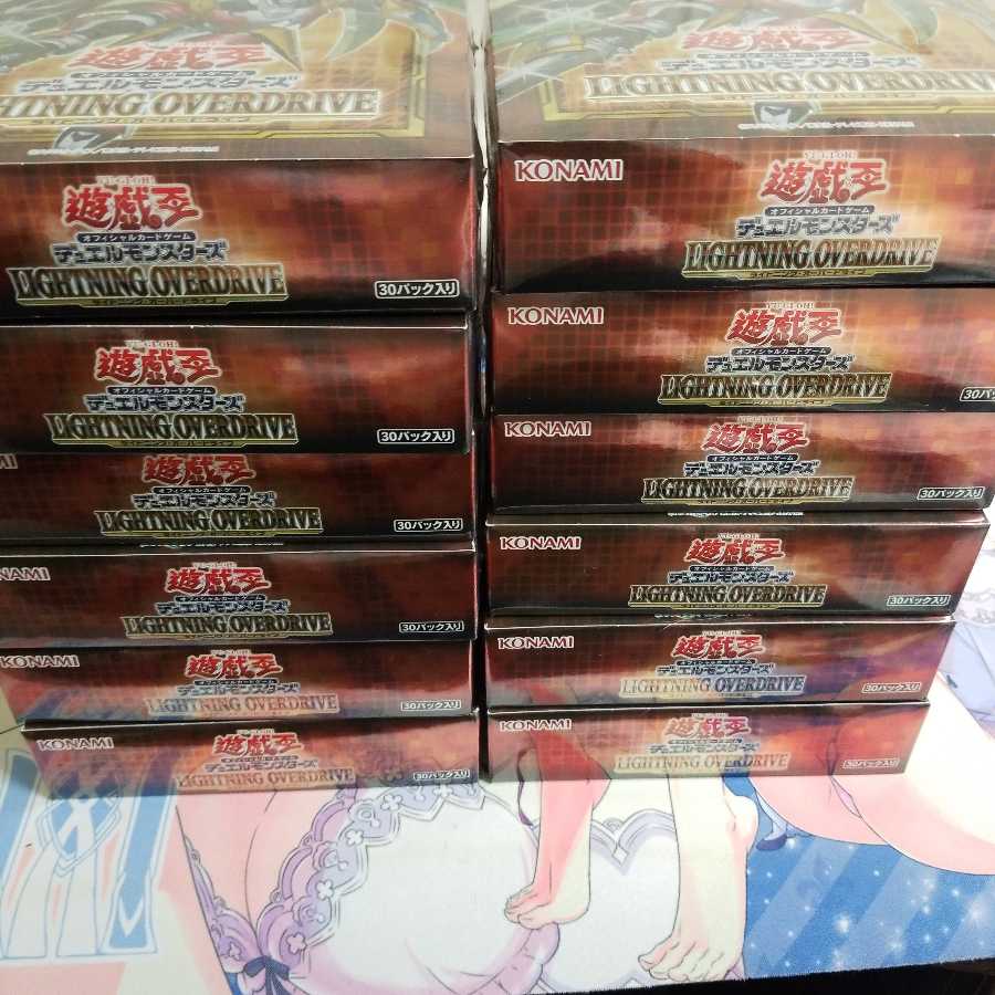 ライトニングオーバードライブ 12box まとめ売り