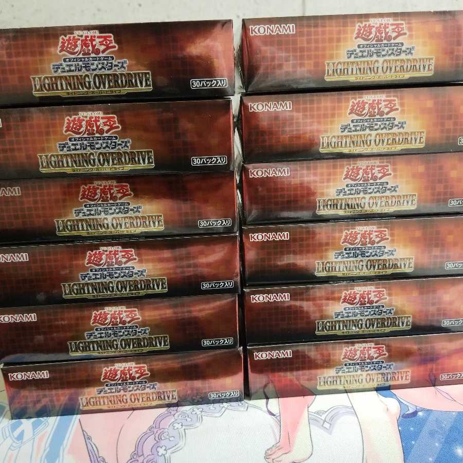 ライトニングオーバードライブ 12box まとめ売り