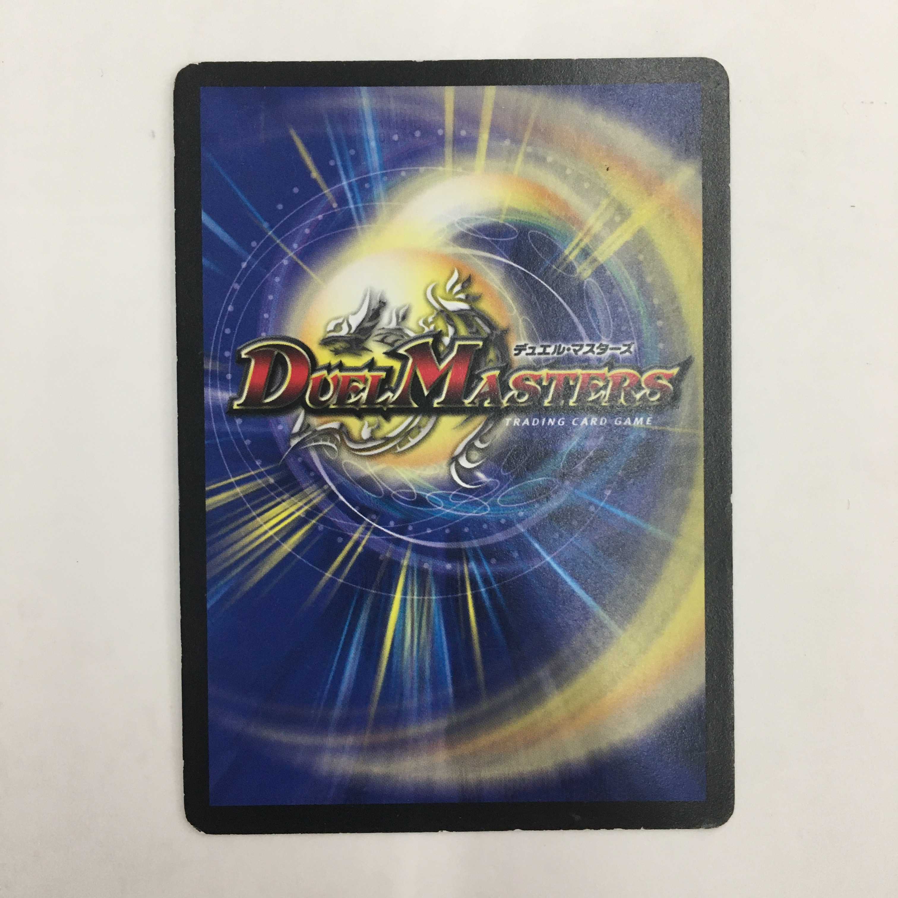 1/55/Y5 [VR] ： 光神龍スペル・デル・フィン　3枚セット