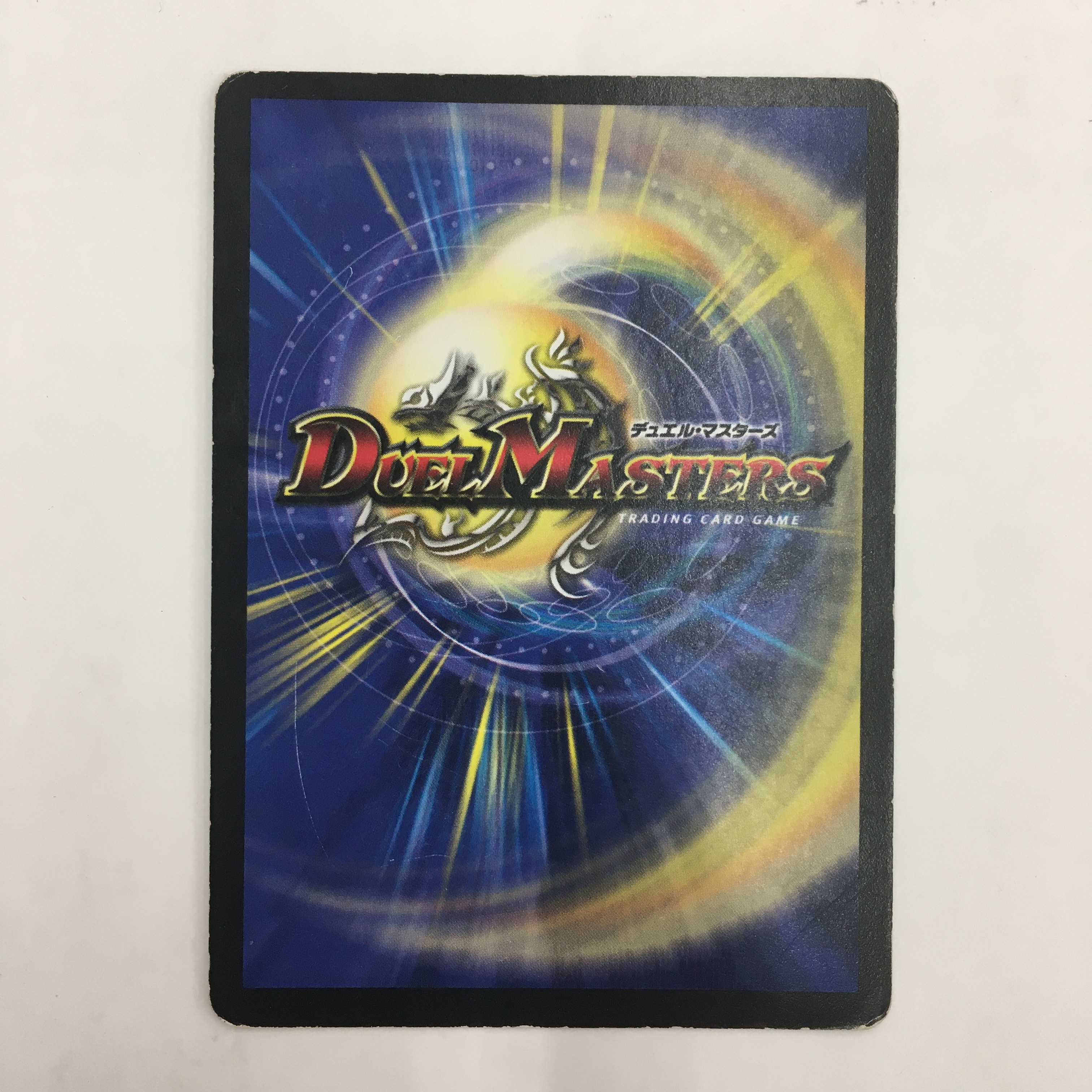 1/55/Y5 [VR] ： 光神龍スペル・デル・フィン　3枚セット