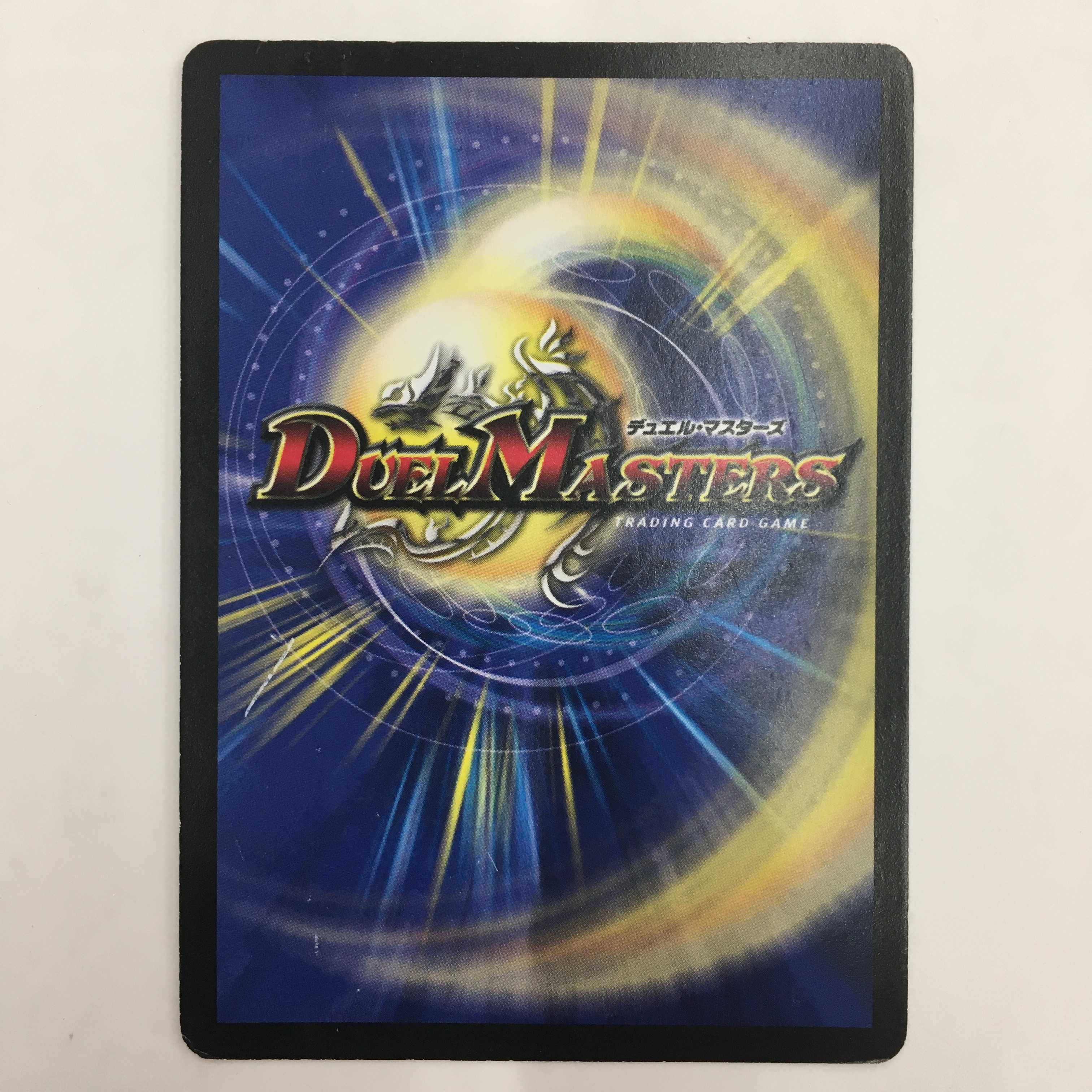 1/55/Y5 [VR] ： 光神龍スペル・デル・フィン　3枚セット