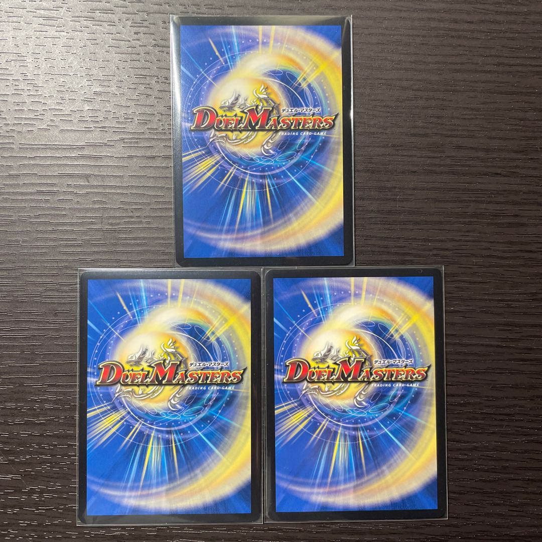 “乱振”舞神 G・W・D 3枚