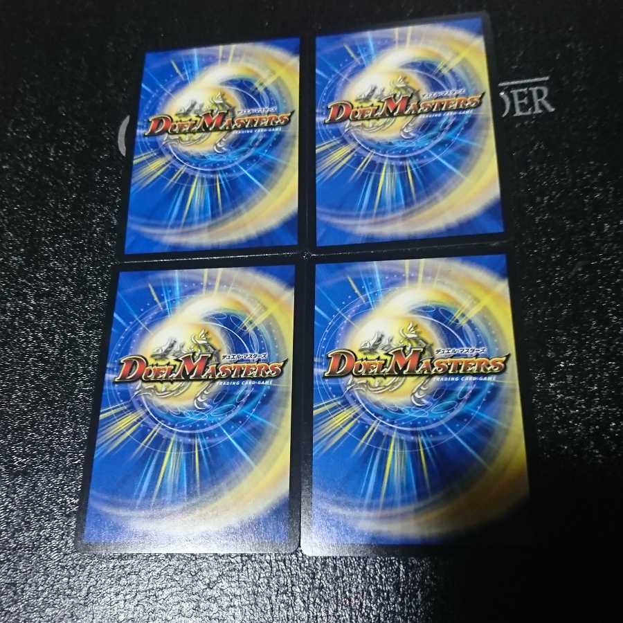 インフェル龍樹