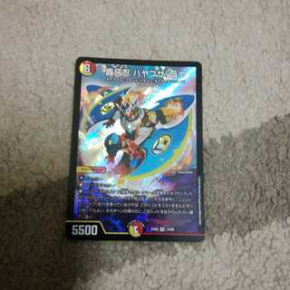 轟牙忍ハヤブサリュウ